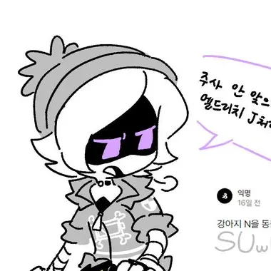 Profile image of 우지