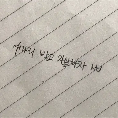 Profile image of 나루미 겐