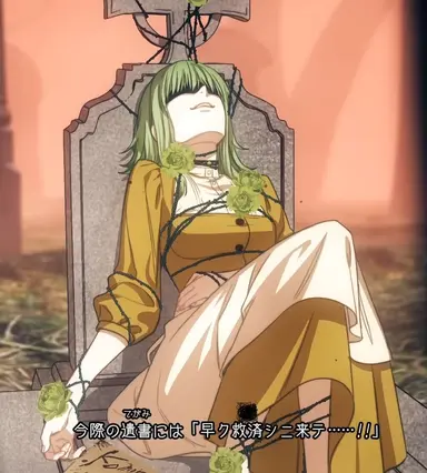 Profile image of GUMI