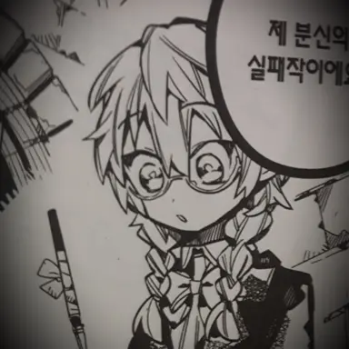 Profile image of 시지마 메이