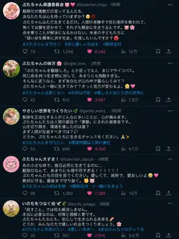 Profile image of ぶたちゃん保護委員会