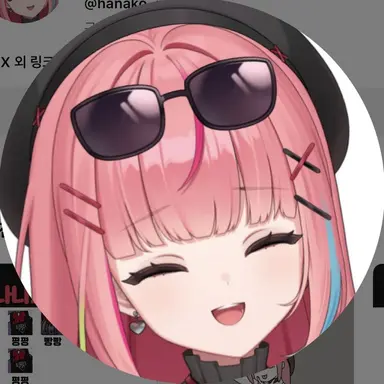 Profile image of 하나코 나나