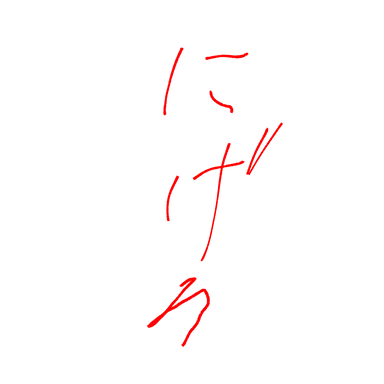 Profile image of 蜉ｩ縺代