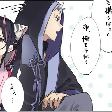 Profile image of 駒沢雷