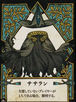 Profile image of つばあり帽子