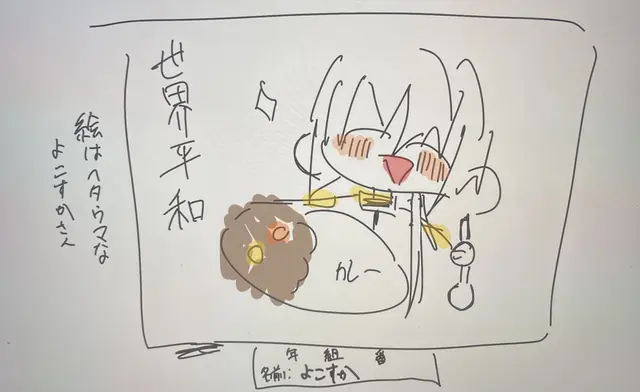 Profile image of 横須賀市