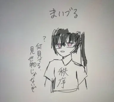 Profile image of 舞鶴市