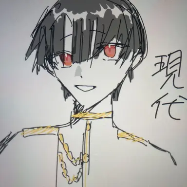 Profile image of 呉市