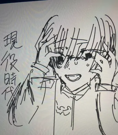 Profile image of 呉市