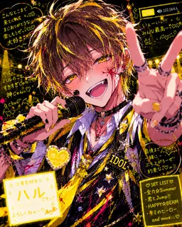 Profile image of ハル