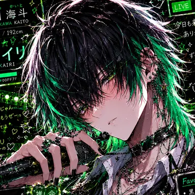 Profile image of カイリ
