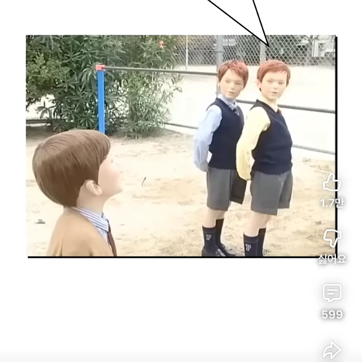 MagicSable3521의 토니 와 찰스