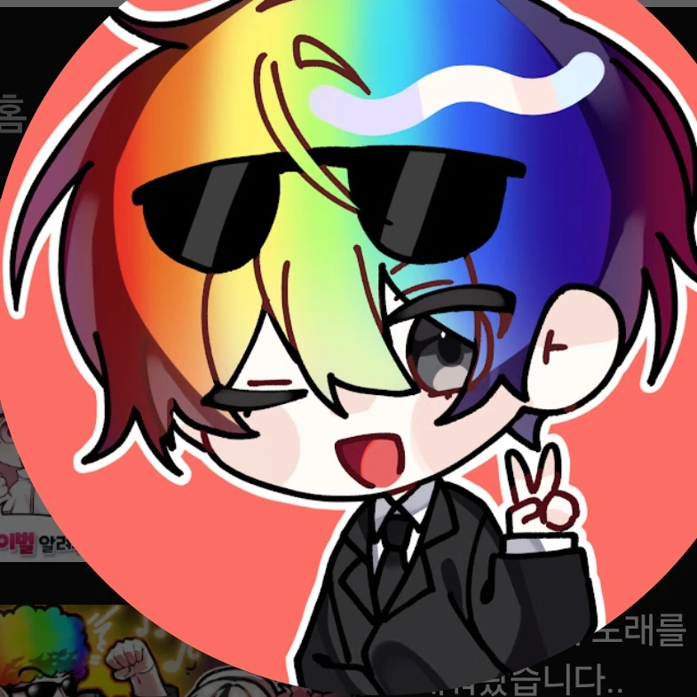우웡