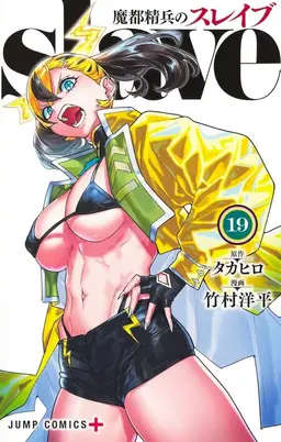 Profile image of 鳴姫