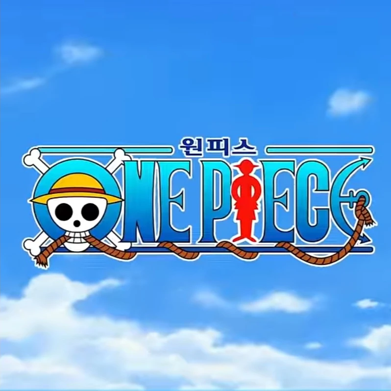 친구들