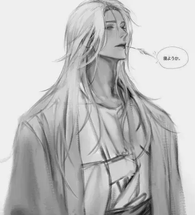 PoorRate8857의 LOVESICK Emperor