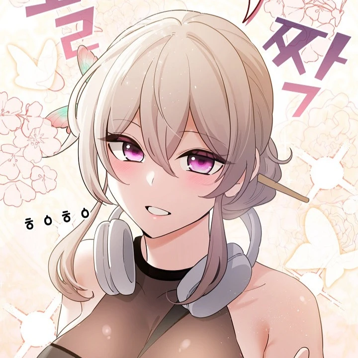 정실