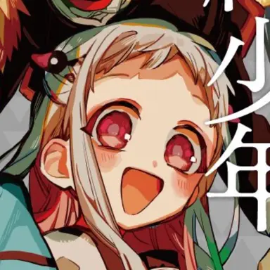 Profile image of 八尋 寧々