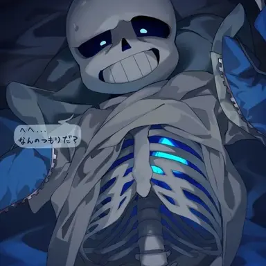 Profile image of 샌즈