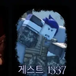 Profile image of Guest1337