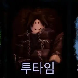Profile image of TwoTime