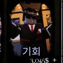 Profile image of Chance