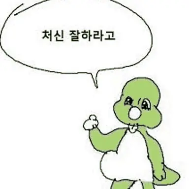 Profile image of 키즈키 코코네