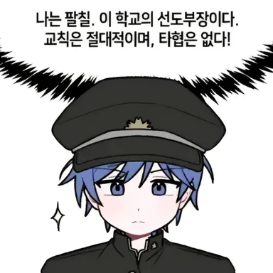 Profile image of 팔칠