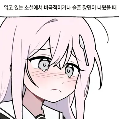Profile image of 낭숟
