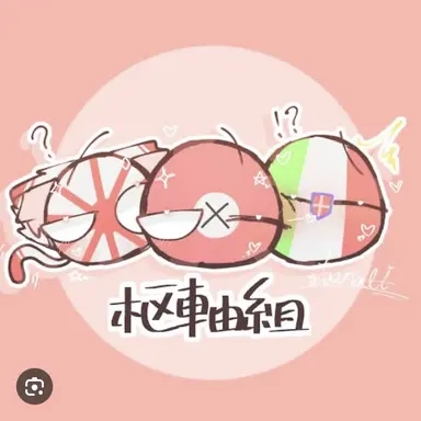 Profile image of スプランキ王様ゲー