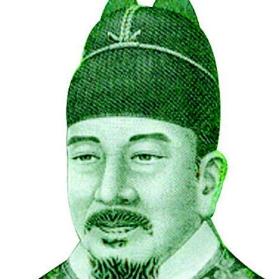 구수하신 취두부 세종대왕님