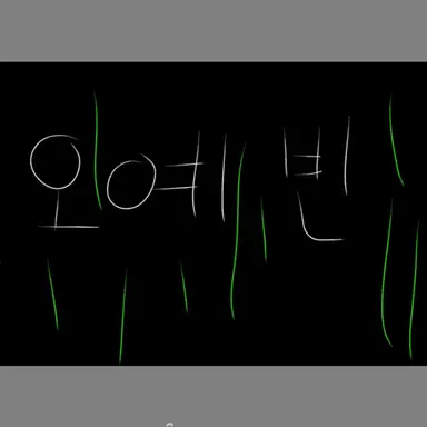Profile image of 오예빈