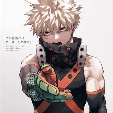 Profile image of 爆豪　勝己