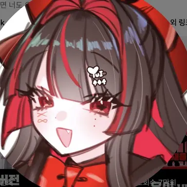 Profile image of 유이