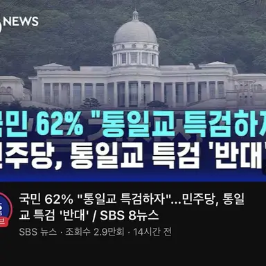 Profile image of 더불어민주당