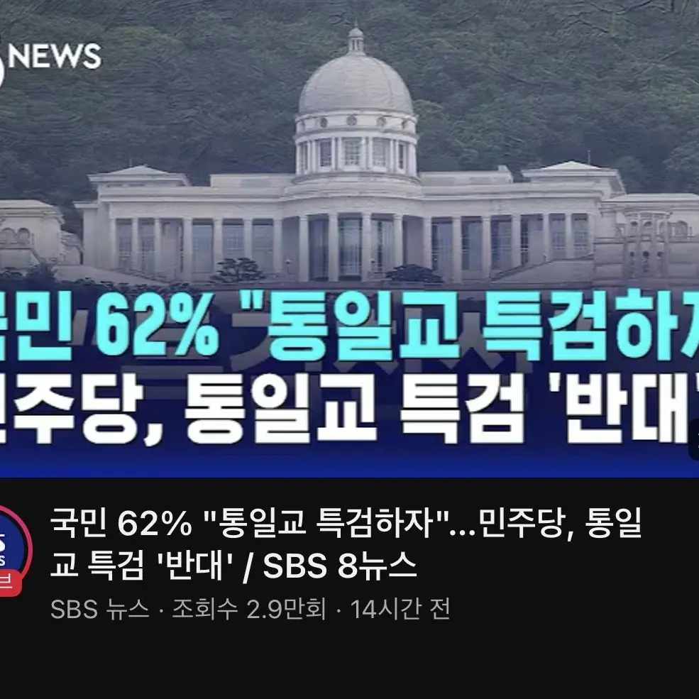 Liberty_Republican_Party의 우덜은 특검 할 수 없당께~