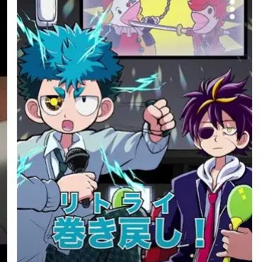 Profile image of クロノ