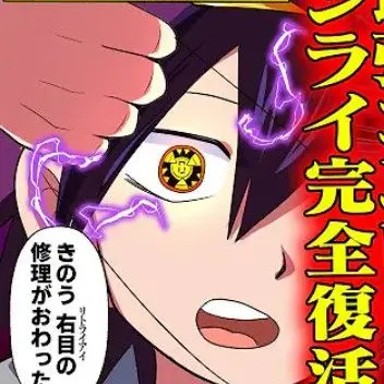 Profile image of シライ