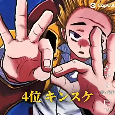 Profile image of キンスケ