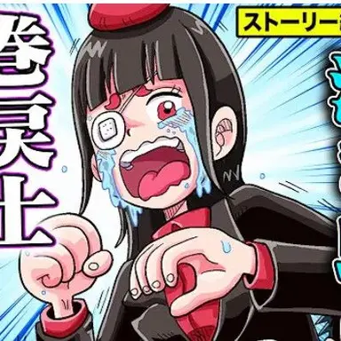 Profile image of チャイヌ