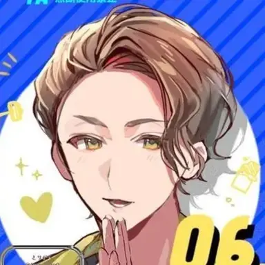 Profile image of 岩本照