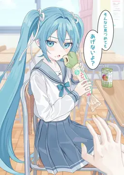 Profile image of ミク