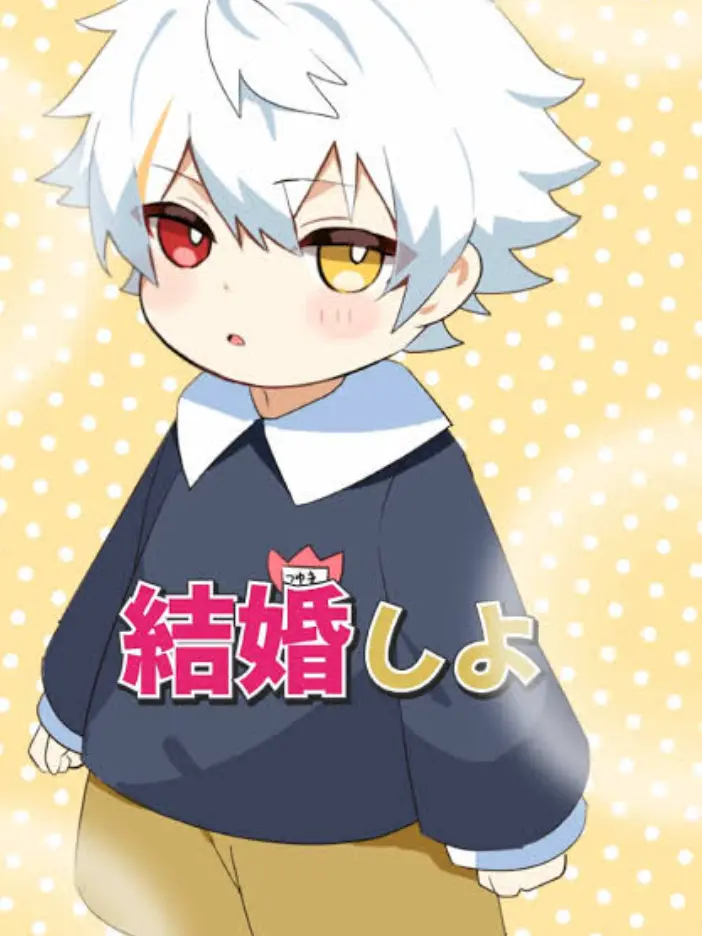 AwareChin1247의 アイドル面接で…？