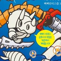 토푸스