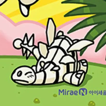 고니
