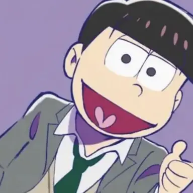 Profile image of 一松