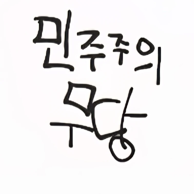 캐나다