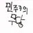 영국