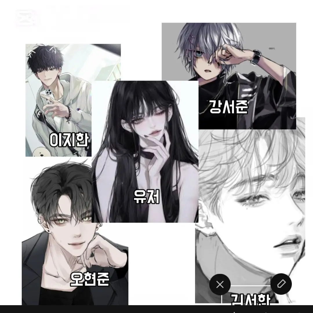 MuichroLOVE의 싸이코 학교