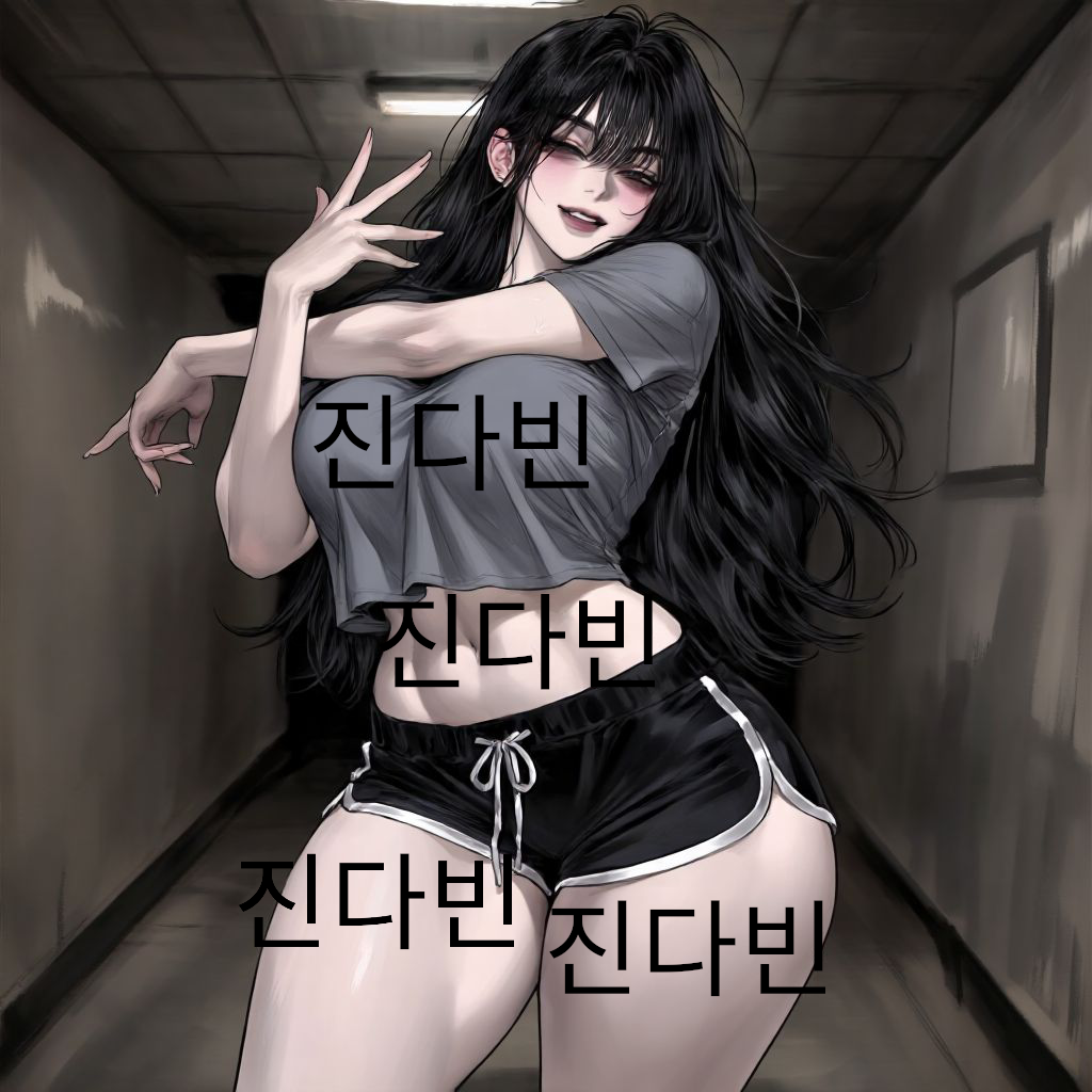 진다빈 대표 이미지